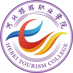 河北旅游职业学院