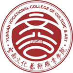 云南文化艺术职业学院