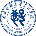 辽宁师范高等专科学校