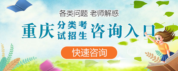 河南各类分类考试招生咨询入口