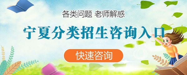江苏各类分类招生咨询入口