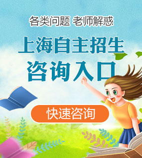 陕西各类单招咨询入口