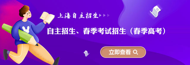 陕西各类单招招生政策、报名时间大全