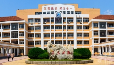 青岛交通职业学校