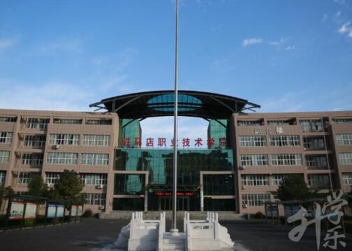 重庆市两江职业教育中心