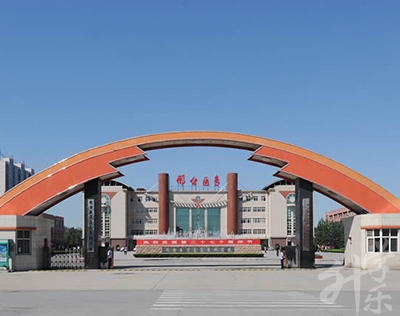 三明市农业学校