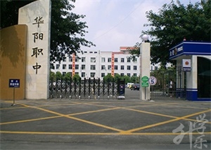 沧州渤海中等专业学校