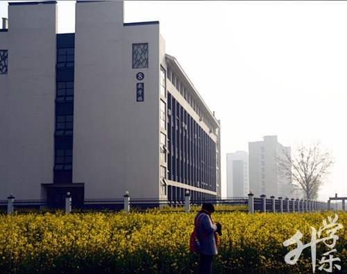 北京市园林学校