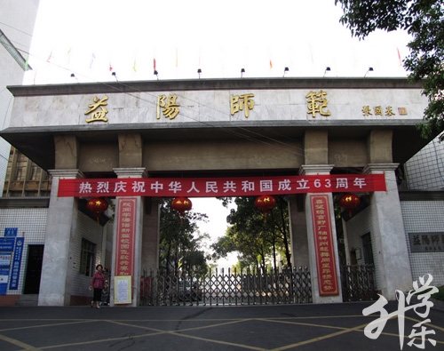 北京市财会学校