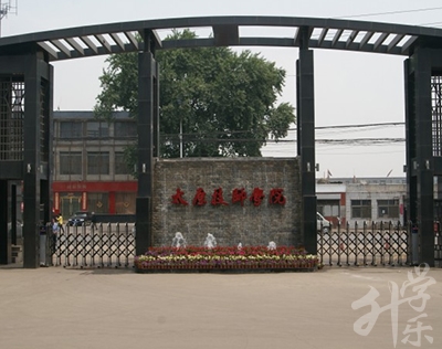 太原技师学院