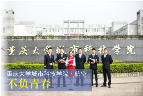 海南省交通高级技工学校
