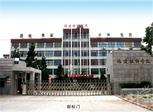 广西轻工技师学院
