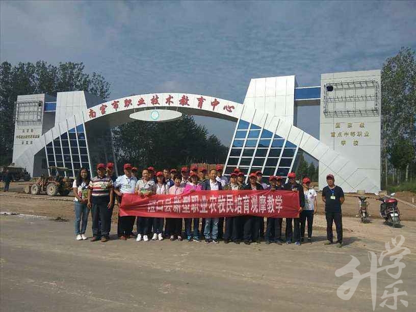 烟台海员职业中等专业学校