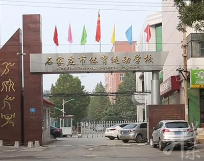 成都市技师学院