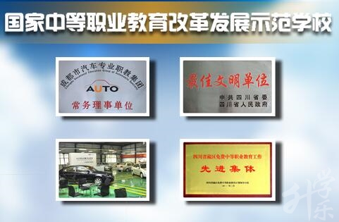 哈尔滨市商业学校