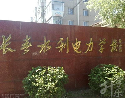 福建省南平市农业学校