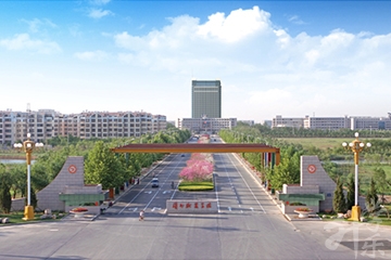 滨州职业学院