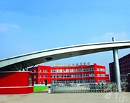 东营市垦利区职业中等专业学校