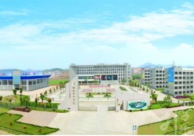 重庆冶金高级技工学校