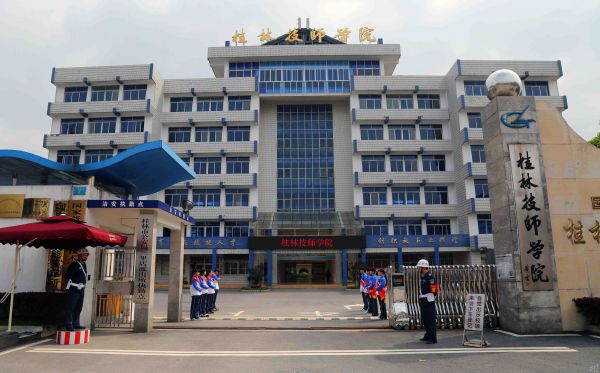 福州国防教育职业中专学校