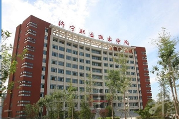 常熟市高新园中等专业学校