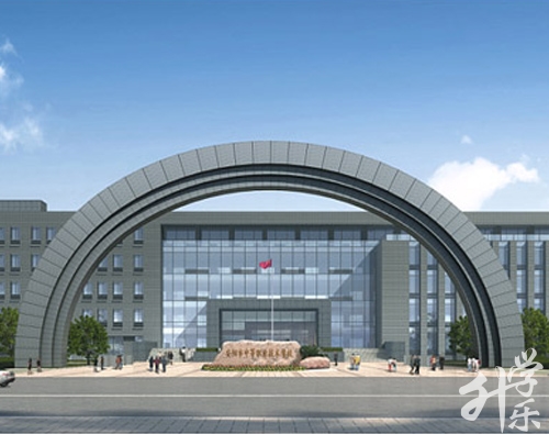 潍坊市机械工业学校