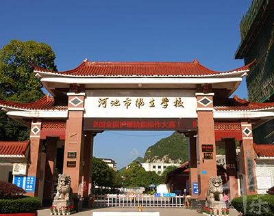 四川省武胜职业中专学校