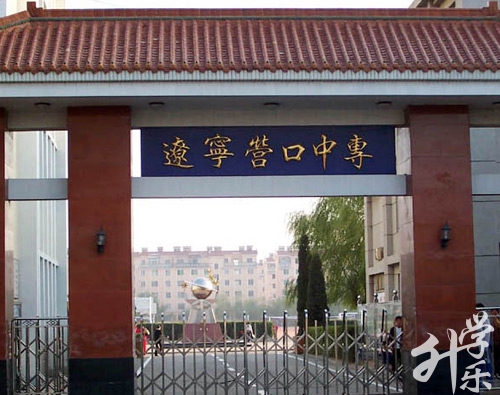 中山市南朗理工学校