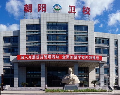 信丰中等专业学校