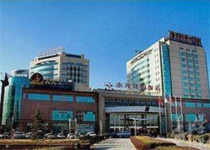 讷河市职业技术教育中心学校