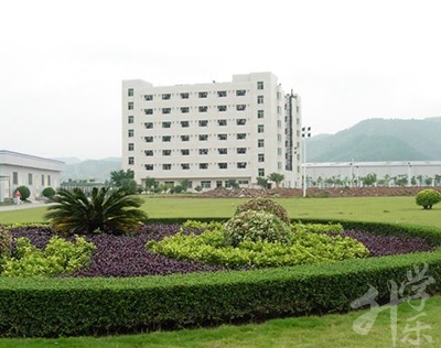 内江市奋发中等职业学校