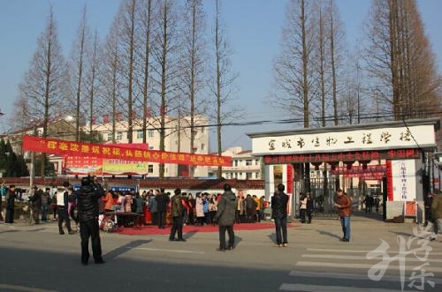 南澳县职业技术学校