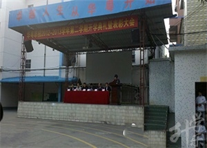 内江职业培训学院