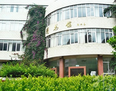 云南省化工学校