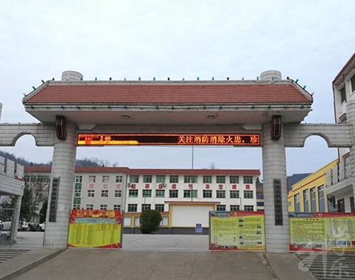 渭南普田轨道交通职业学校