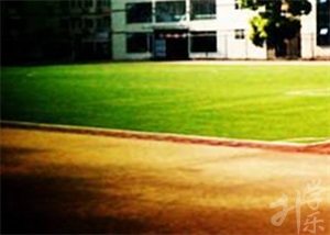 郴州南方成人中等专业学校