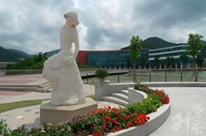 中山市中等专业学校