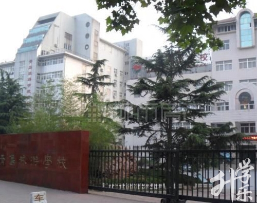 青岛旅游学校