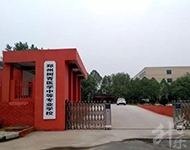 郑州树青医学中等专业学校
